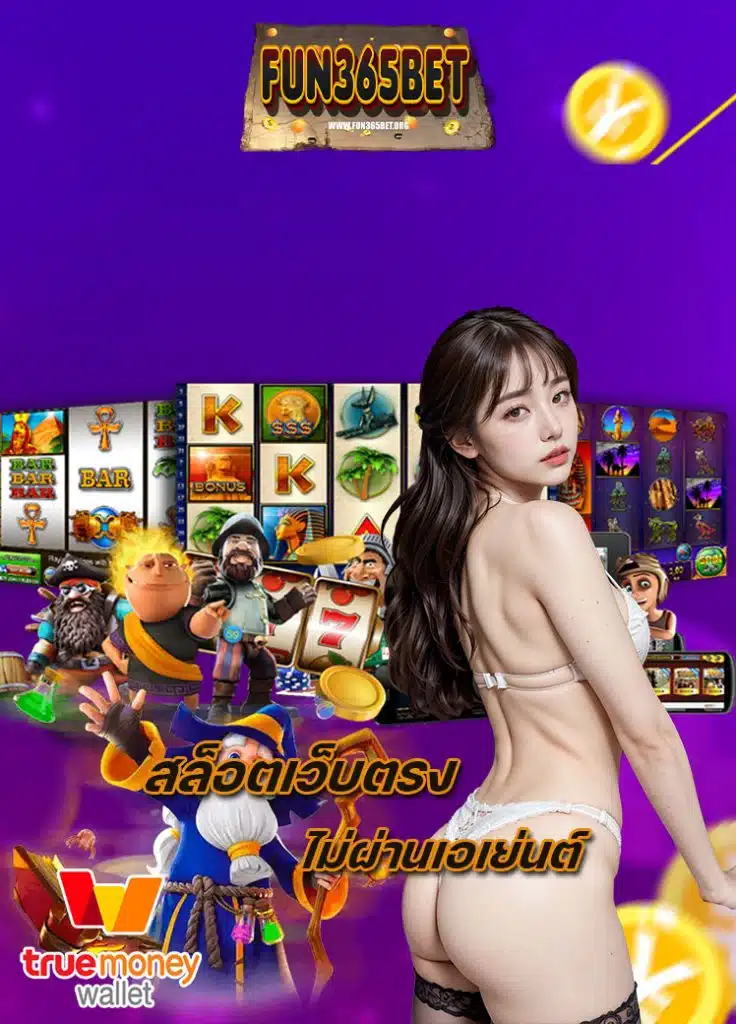 fun365bet